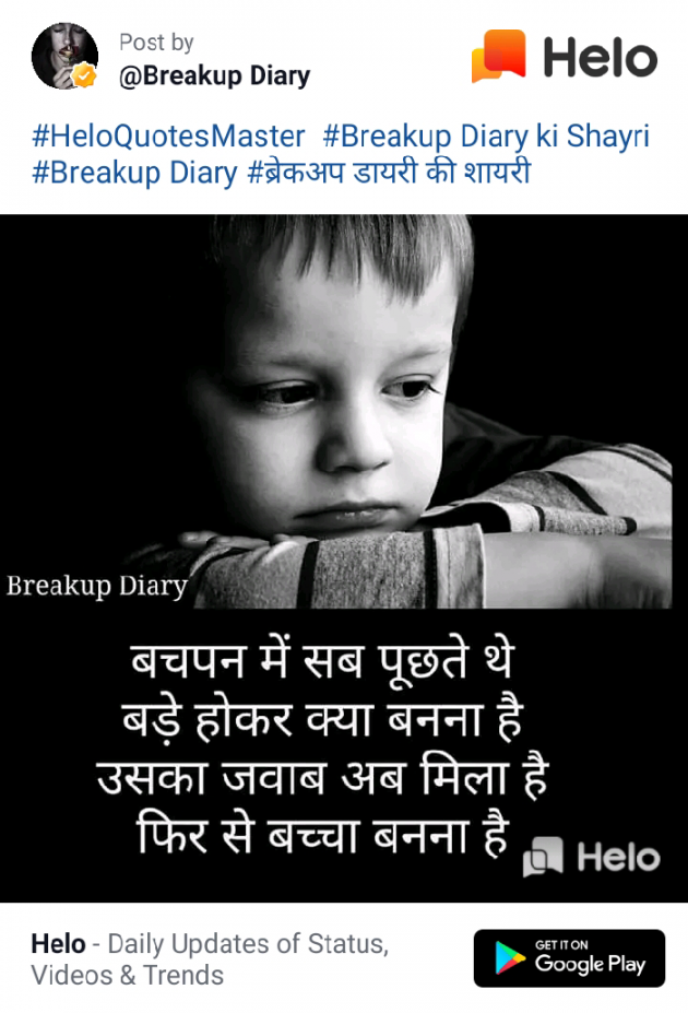 English Quotes by Dhaval Patel : 111235811