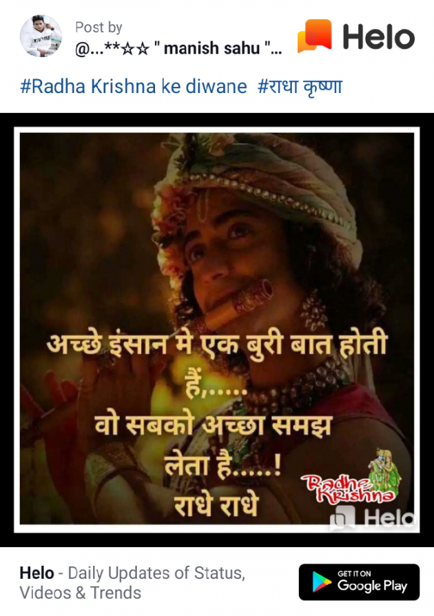 English Quotes by Dhaval Patel : 111235820