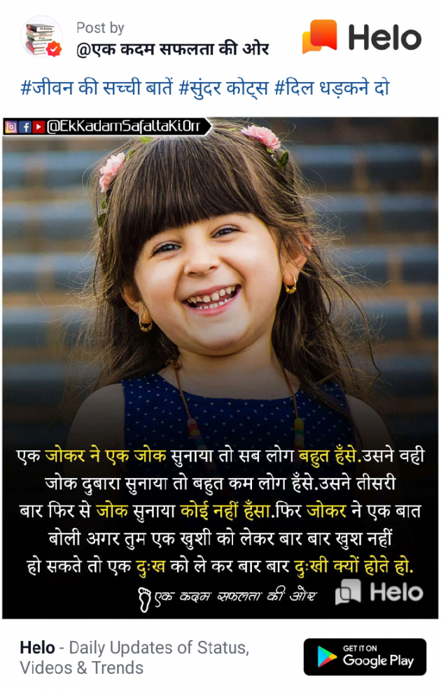 English Quotes by Dhaval Patel : 111235821