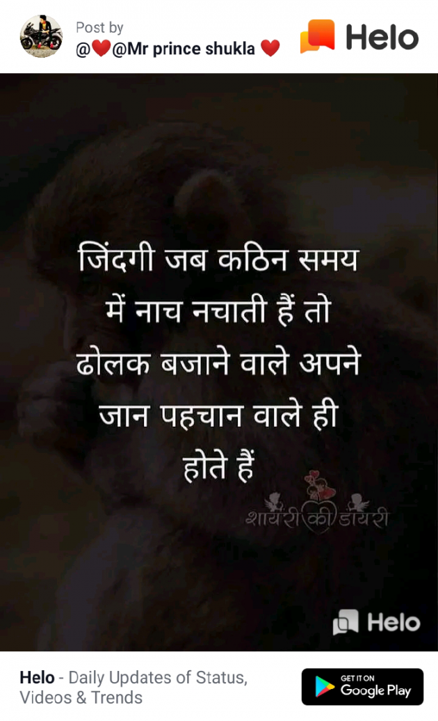 English Quotes by Dhaval Patel : 111235822