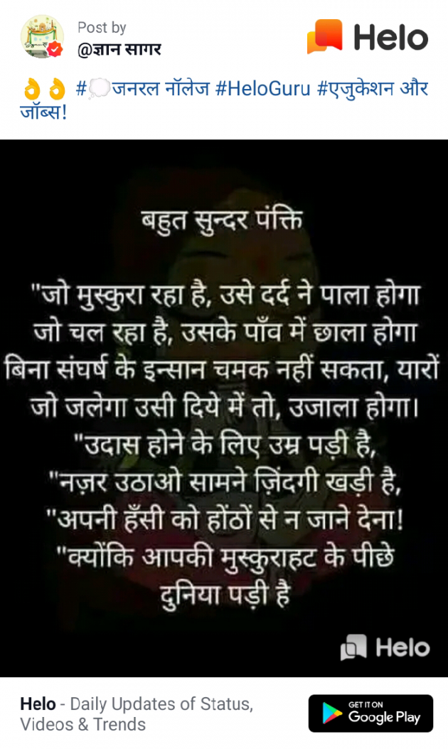 English Quotes by Dhaval Patel : 111235823