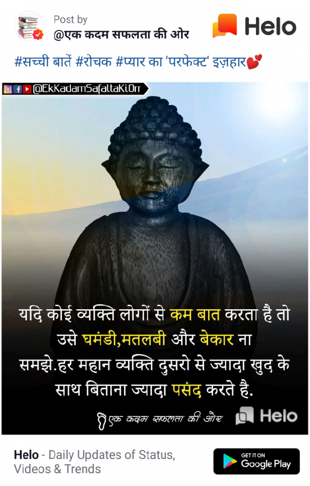 English Quotes by Dhaval Patel : 111235824