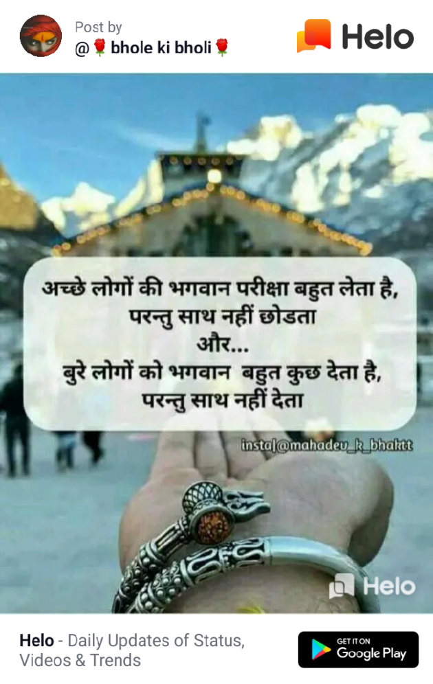 English Quotes by Dhaval Patel : 111235825