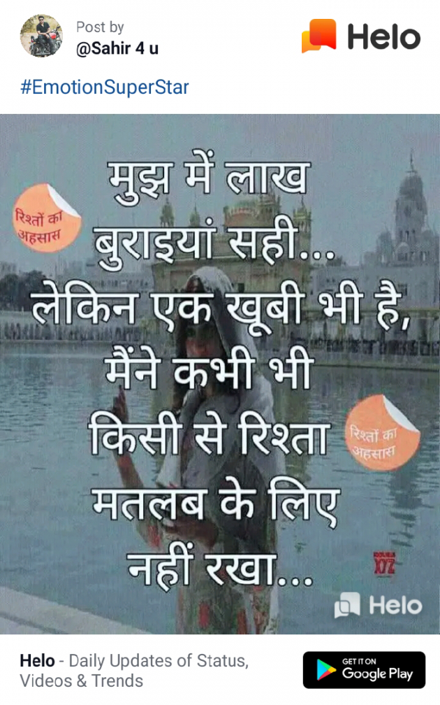 English Quotes by Dhaval Patel : 111235826