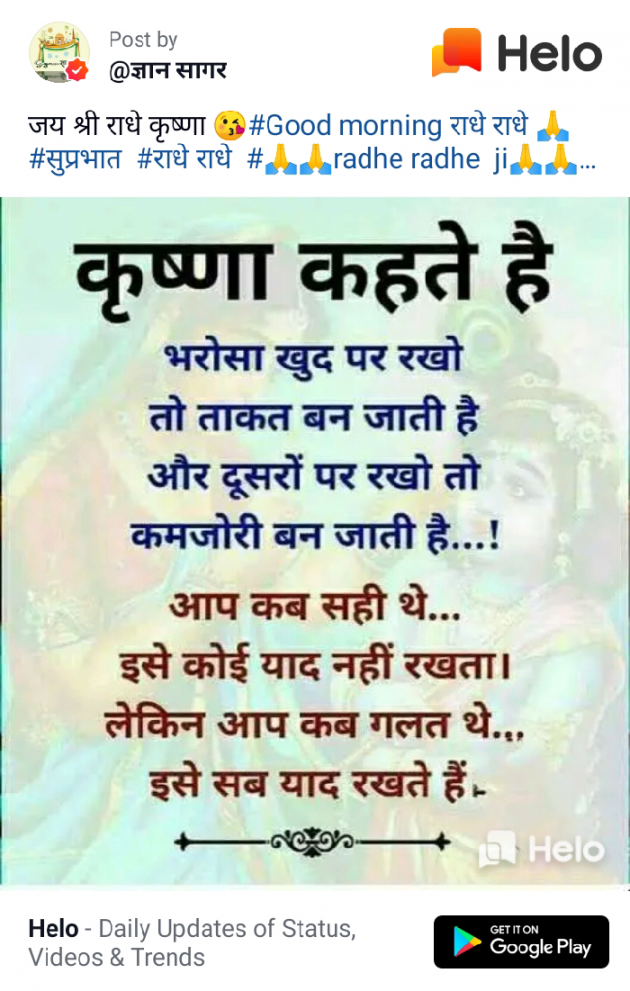 English Quotes by Dhaval Patel : 111235830