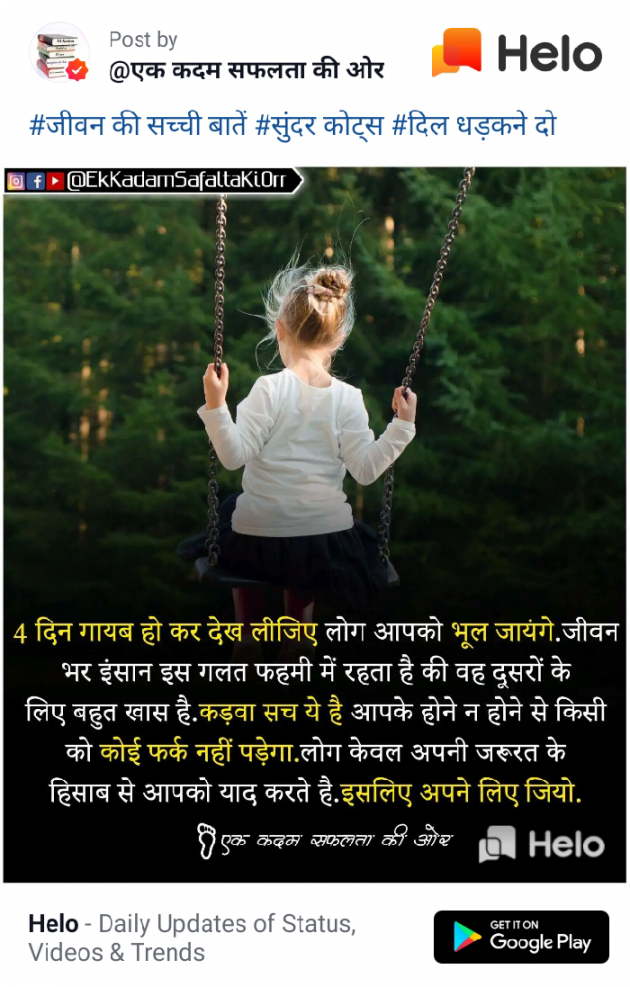 English Quotes by Dhaval Patel : 111235832