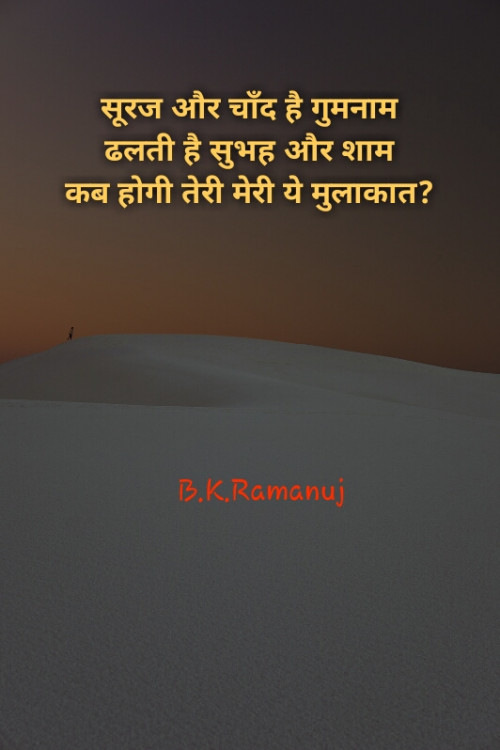 Post by Bhavesh Ramanuj on 13-Aug-2019 08:07pm