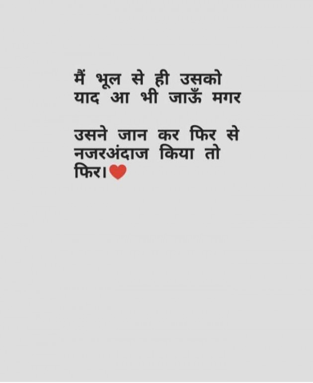 Hindi Thought by pooja rathod : 111235885