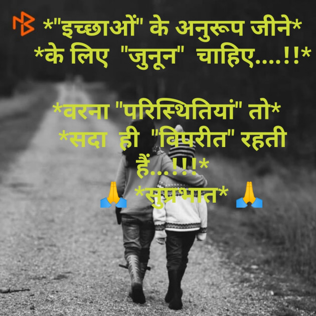 Hindi Quotes by Piyush : 111236031