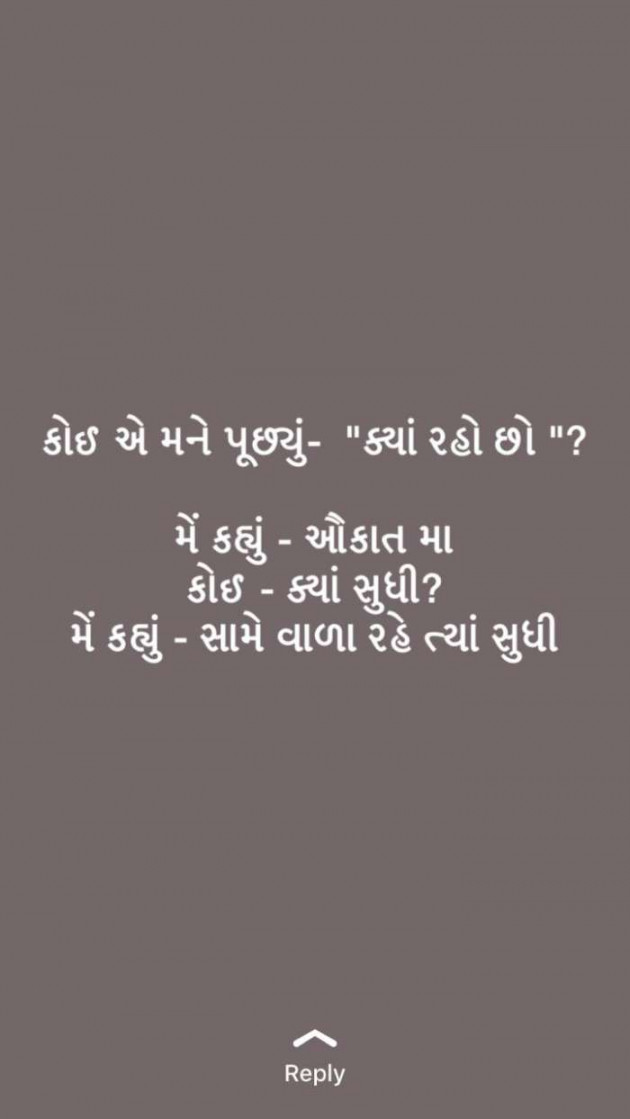 Gujarati Whatsapp-Status by sikandar : 111236128