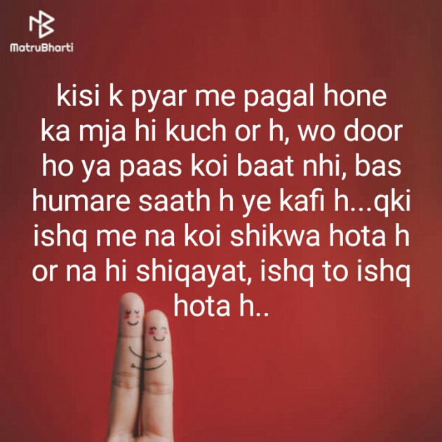 Hindi Blog by Neha : 111236156