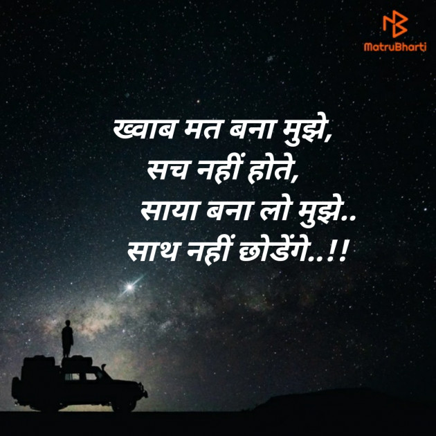 Hindi Blog by SMChauhan : 111236201