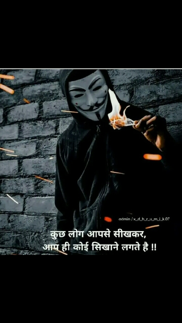 English Quotes by Yogi Forever : 111236219