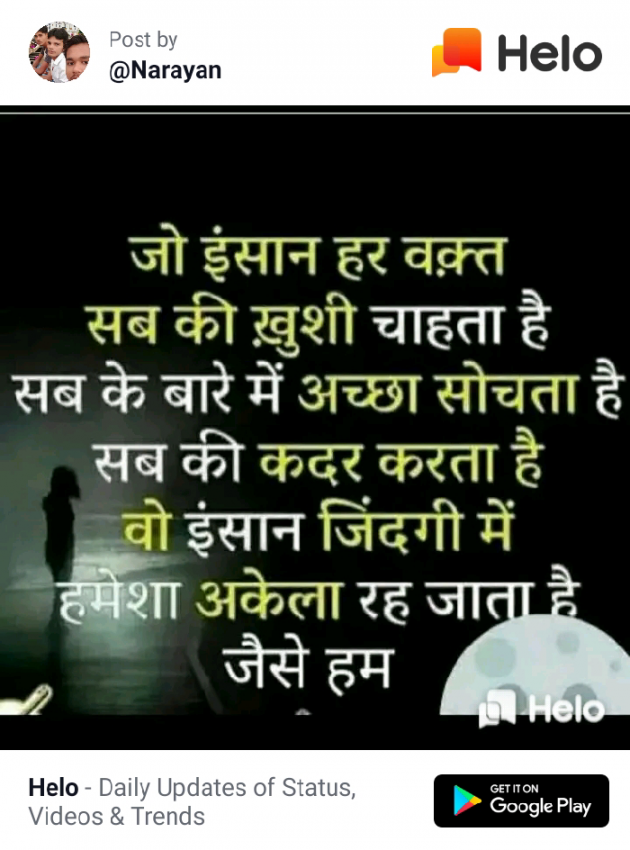 English Quotes by Dhaval Patel : 111236274