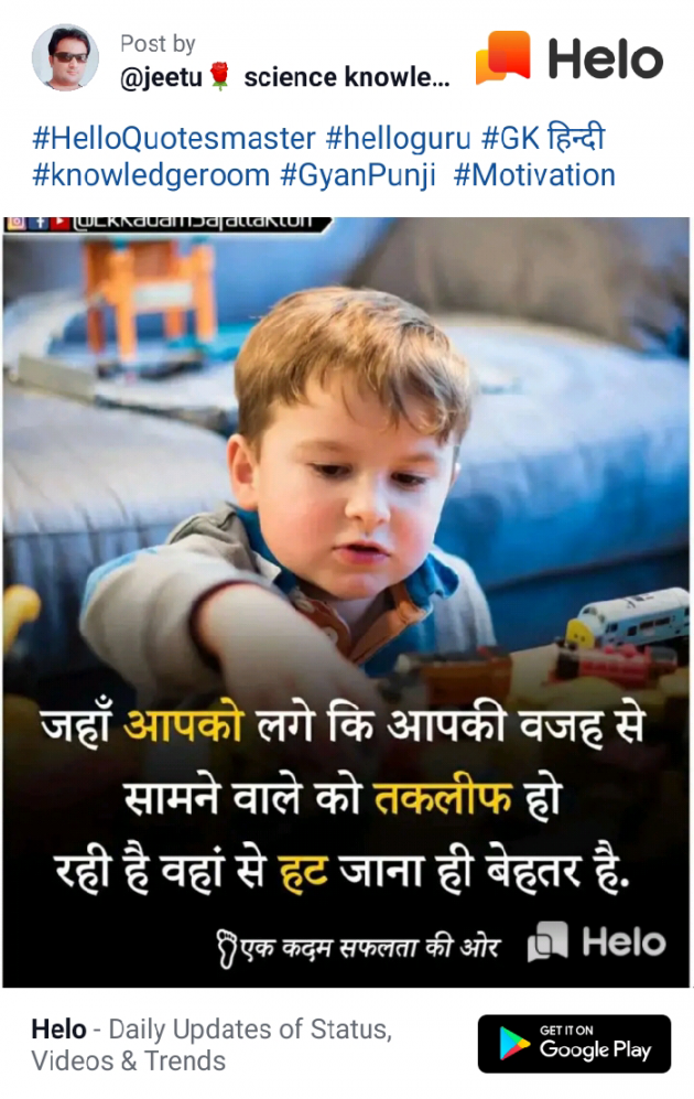 English Quotes by Dhaval Patel : 111236278