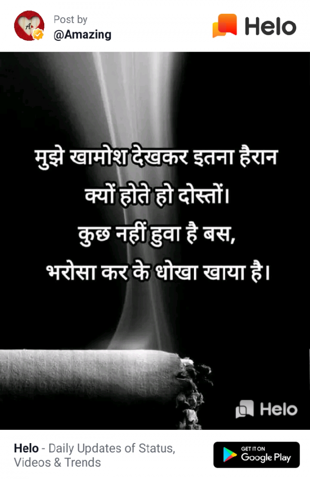 English Quotes by Dhaval Patel : 111236279