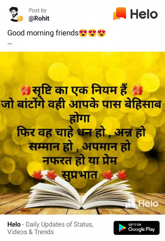 English Quotes by Dhaval Patel : 111236281