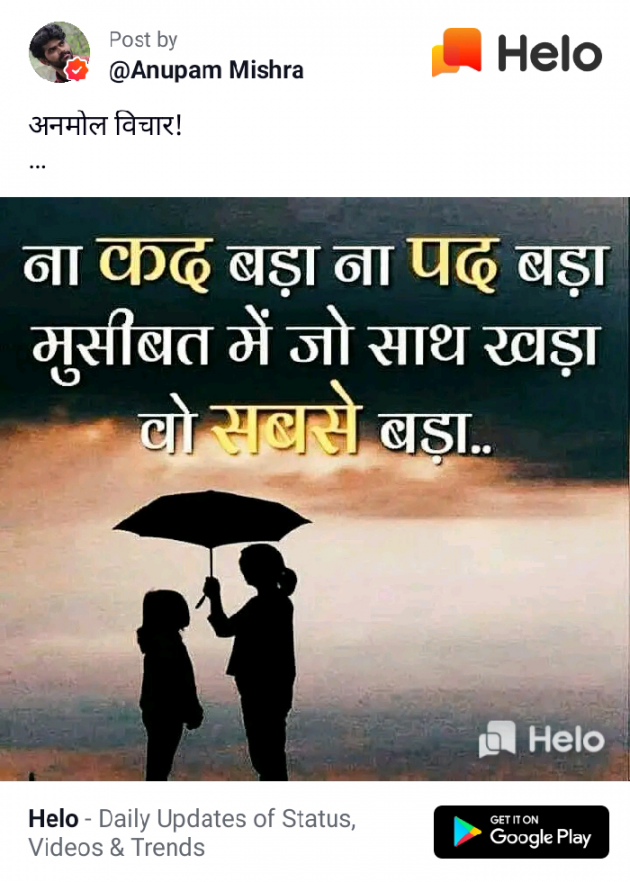 English Quotes by Dhaval Patel : 111236282