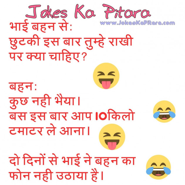 Hindi Whatsapp-Status by Vaghela Niya : 111236310