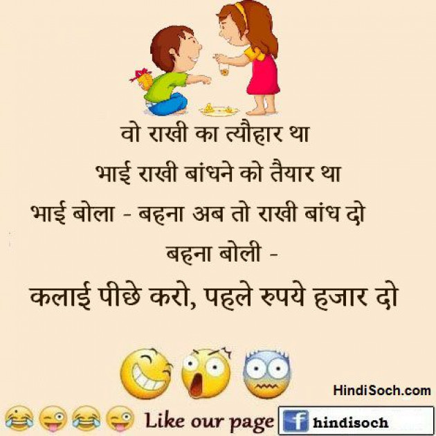 Hindi Whatsapp-Status by Vaghela Niya : 111236312