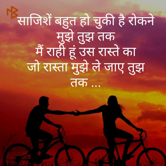 Gujarati Thought by Devang : 111236363