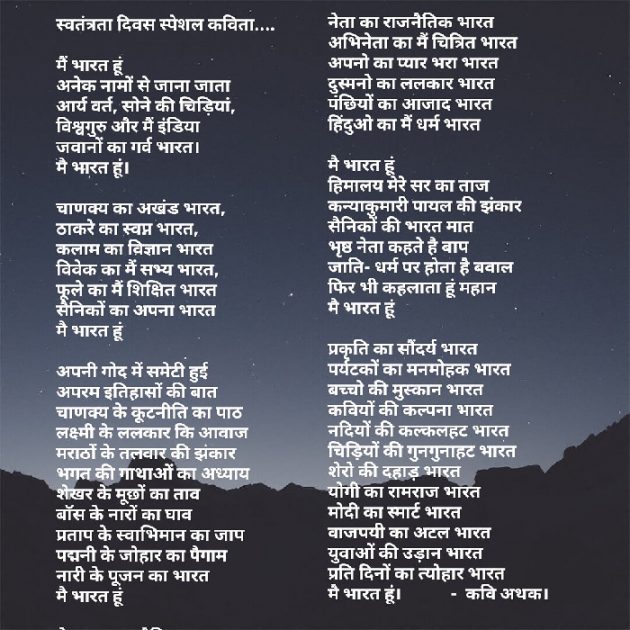 English Poem by NR Omprakash Saini : 111236368