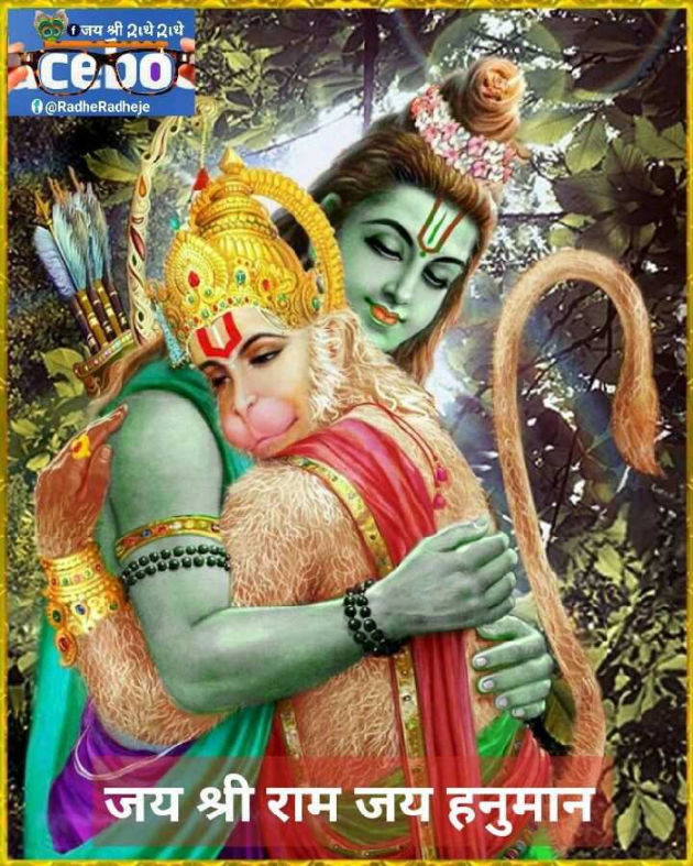 Gujarati Religious by AHIR K.R : 111236377
