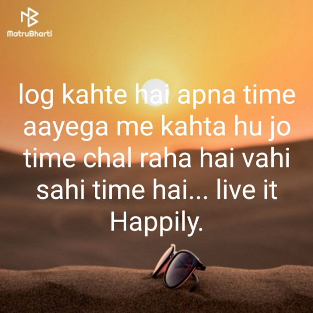 English Blog by Jignesh Shah : 111236115