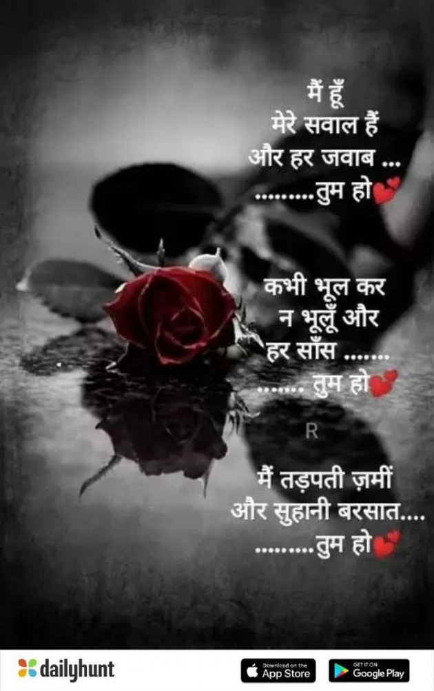 Hindi Poem by Sharad Maloo : 111236412