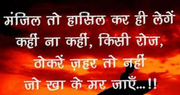 English Blog by अnu : 111236477