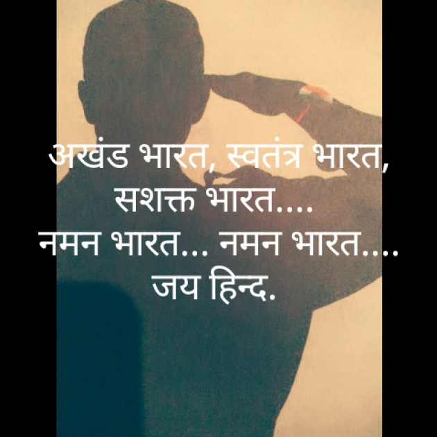 Hindi Quotes by Deepak Bundela AryMoulik : 111236595