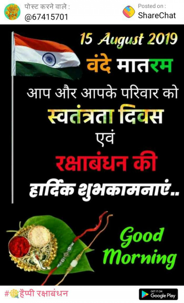 Gujarati Thought by Suresh Tanna : 111236610