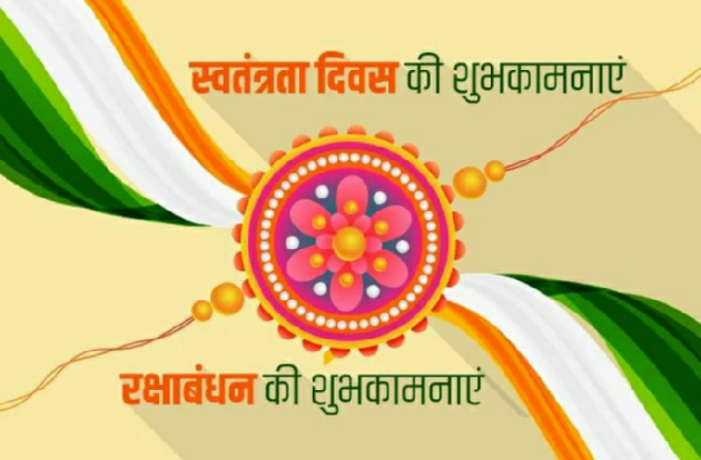 Hindi Thought by VIRENDER  VEER  MEHTA : 111236668