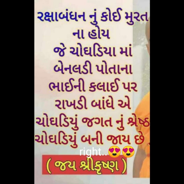 English Blog by Aarti Makwana : 111236680