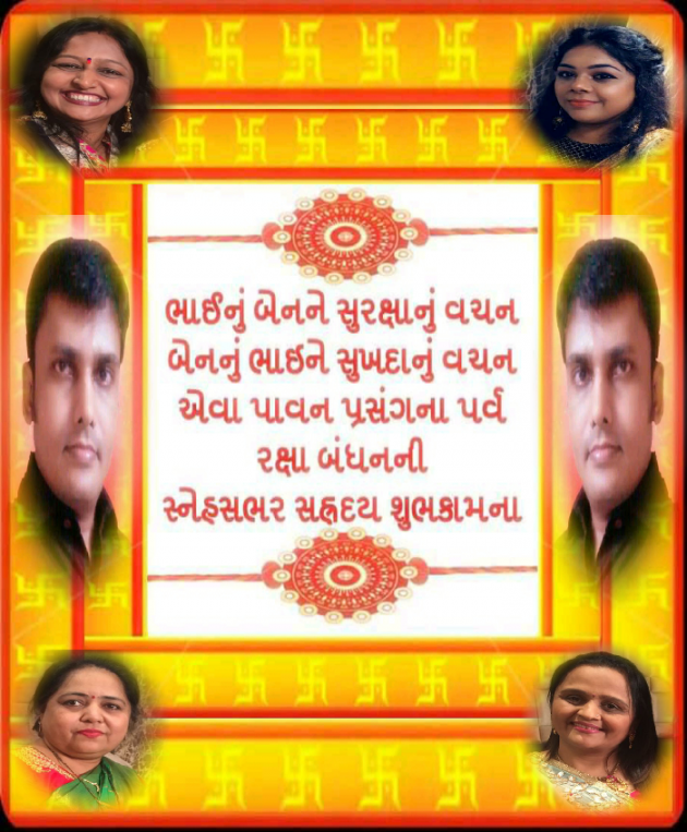 Gujarati Thought by Sachinam786 : 111236771