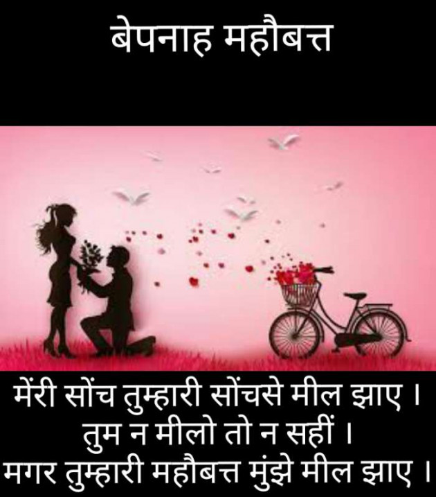Hindi Blog by Narendra Parmar : 111236796