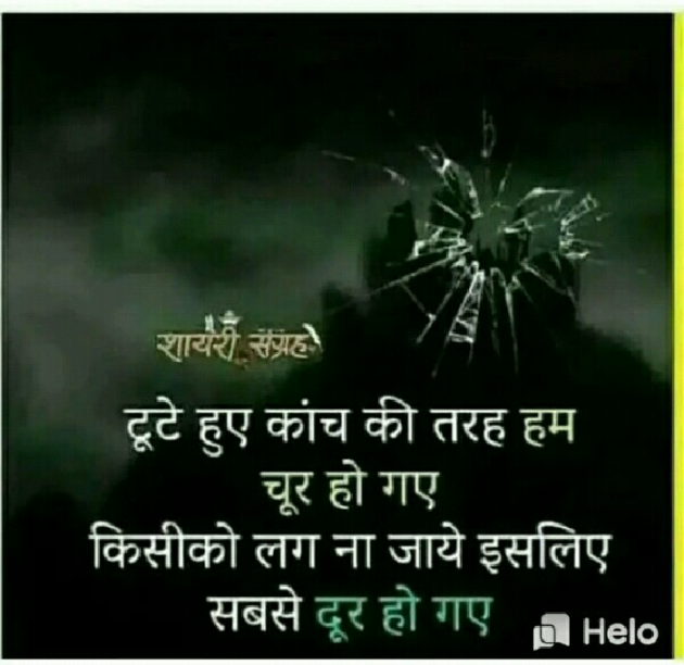 English Quotes by T.D.Singh : 111236812