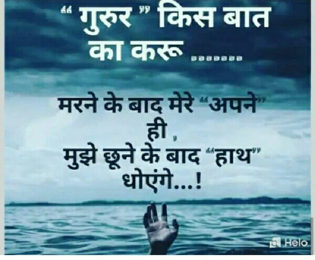 English Quotes by T.D.Singh : 111236814