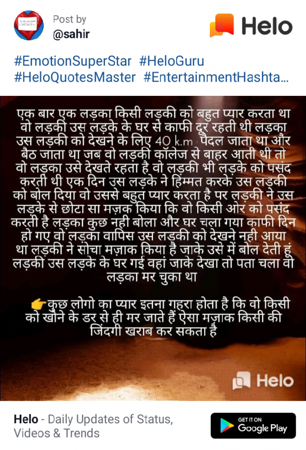 English Quotes by Dhaval Patel : 111236896
