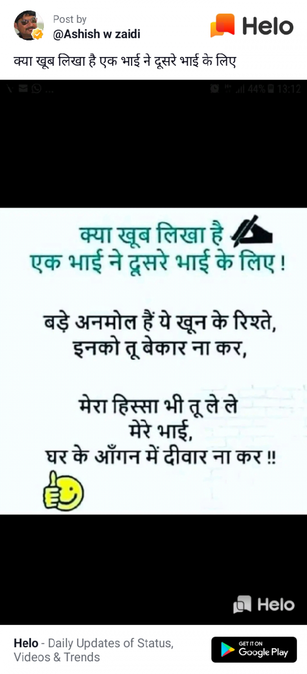 English Quotes by Dhaval Patel : 111236899