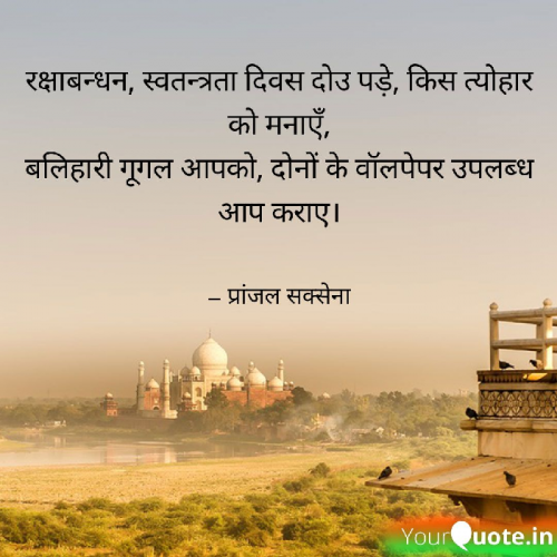Post by Pranjal Saxena on 15-Aug-2019 11:40pm