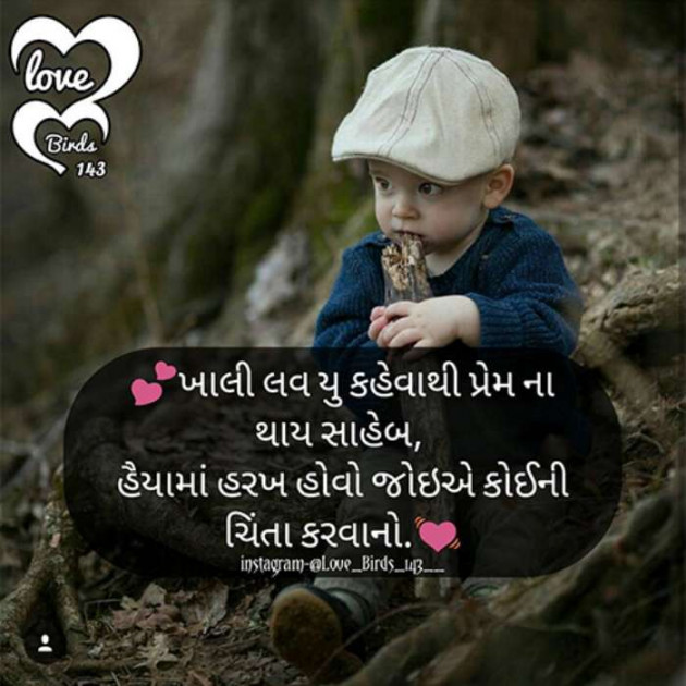 Gujarati Good Night by Rahul : 111236953