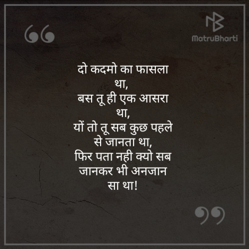 Post by HARSHIT KOTHARI on 16-Aug-2019 01:44am