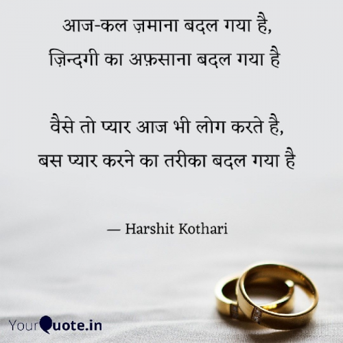 Post by HARSHIT KOTHARI on 16-Aug-2019 01:48am