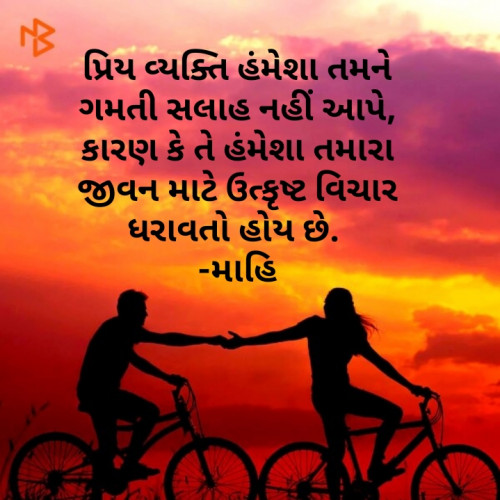 Post by Mahi Sinh Rajpoot on 16-Aug-2019 07:52am