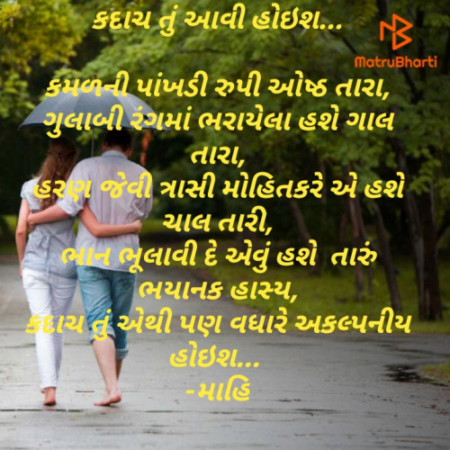 Post by Mahi Sinh Rajpoot on 16-Aug-2019 10:24am