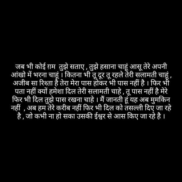 Hindi Poem by short sweet : 111237304