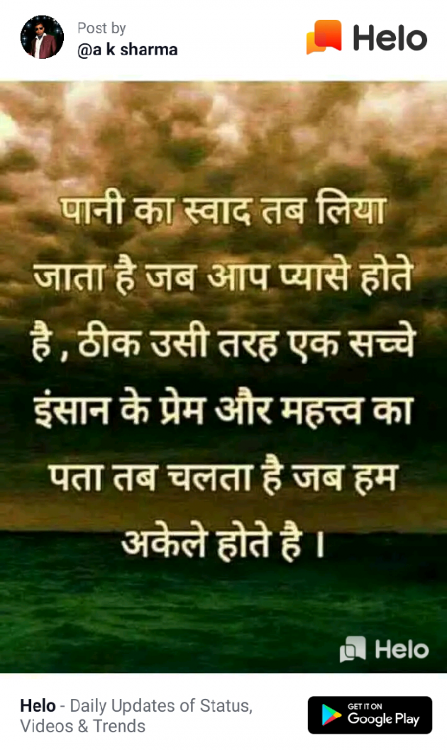 English Quotes by Dhaval Patel : 111237363