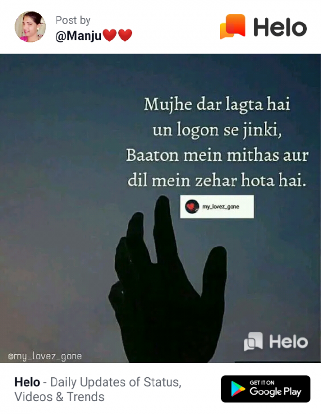 English Quotes by Dhaval Patel : 111237364