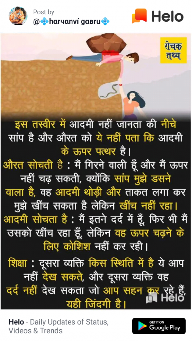 English Quotes by Dhaval Patel : 111237367